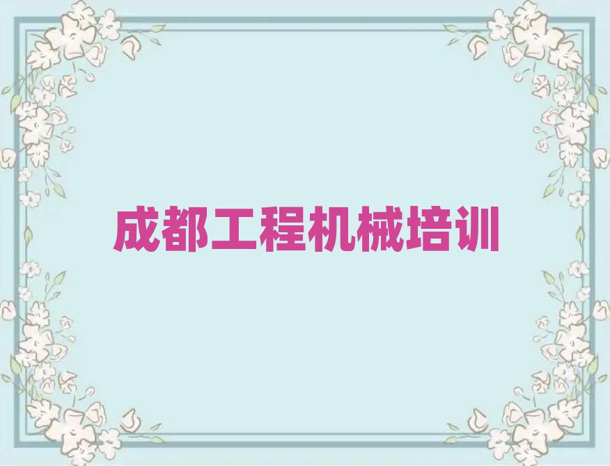 1³ɶĸѧУѧ泵֤ʮһܱѡ
