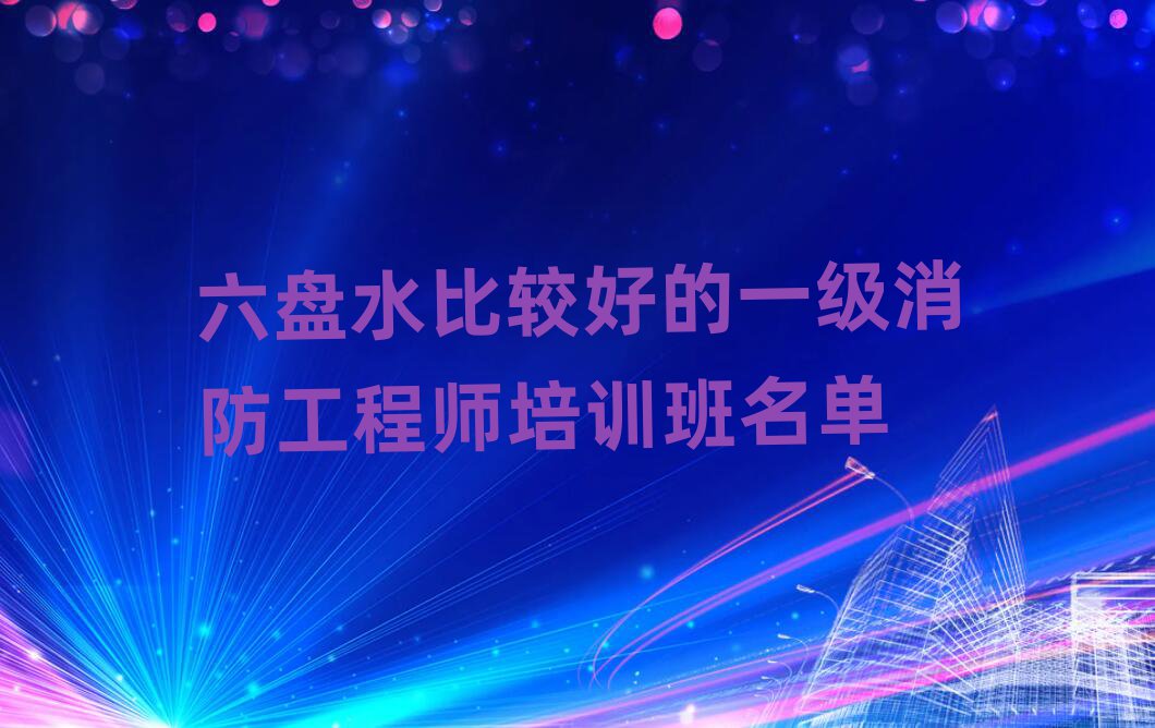 ˮһʦѵѧУ