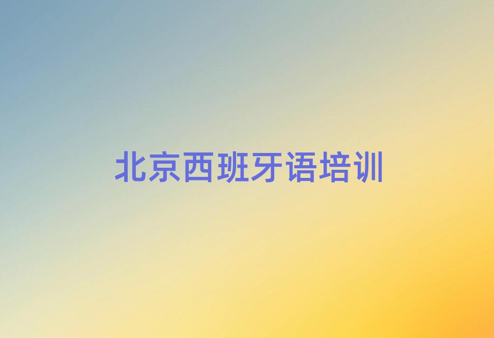 ѧB1B2ȥĸѧУǰʮ