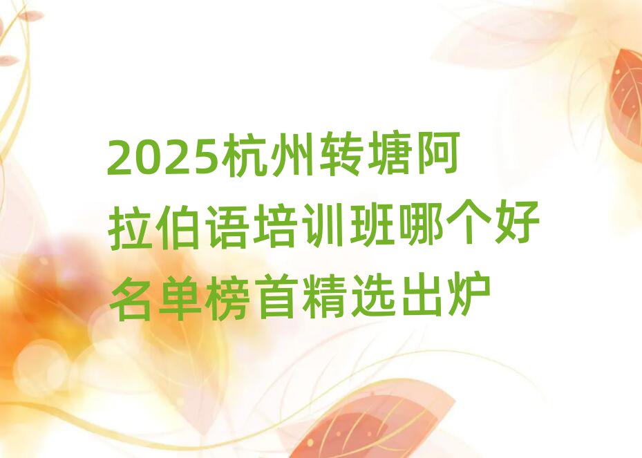 2025תѵĸ׾ѡ¯