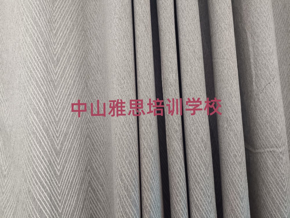 中山雅思培训雅思学校