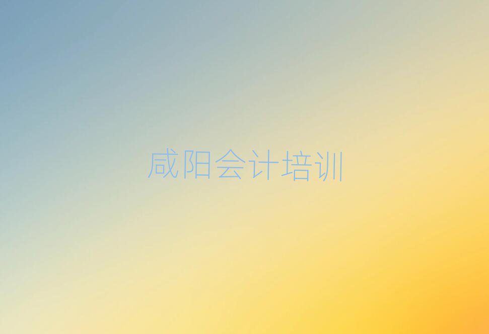 лѧУ
