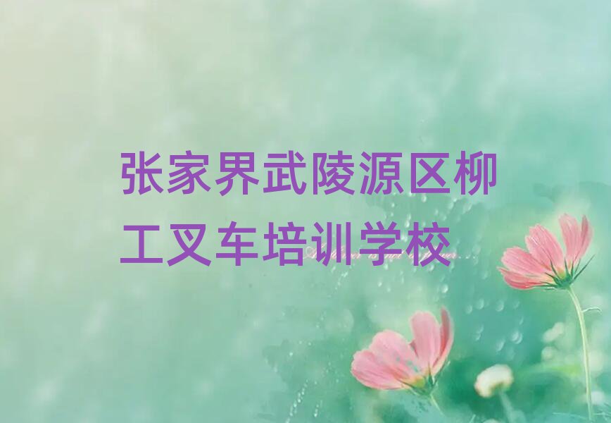 żҽԴ泵ĸѧУ