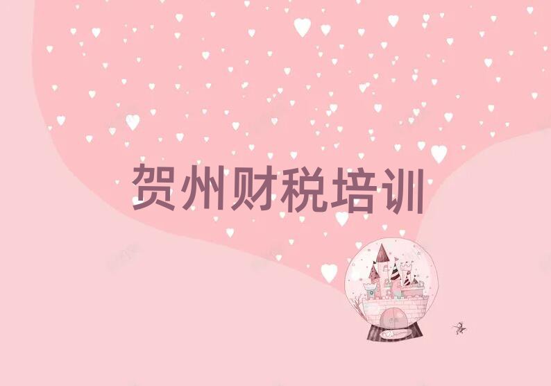 ݰ˲˰ѧϰѡ¯