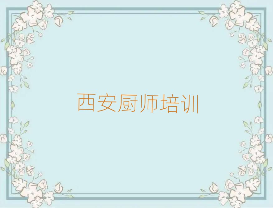 С
