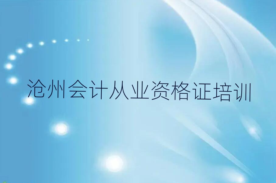 2025˺̻ƴҵʸ֤ѵʮһܱѡ