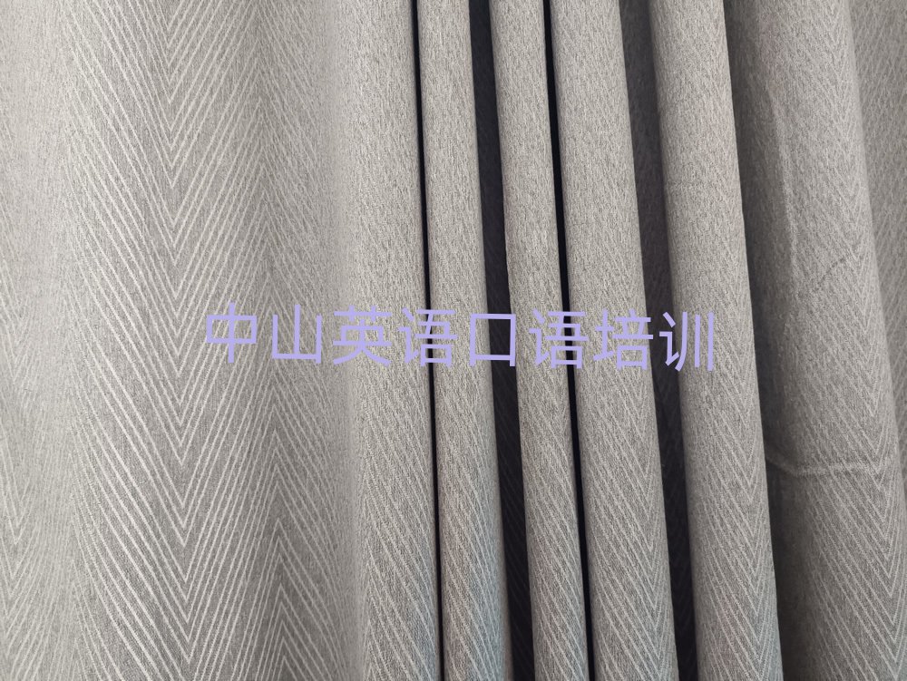 中山英语口语在线培训班哪家好