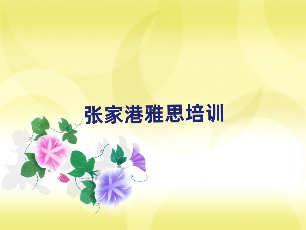 żҸ˼ѵҪѧ