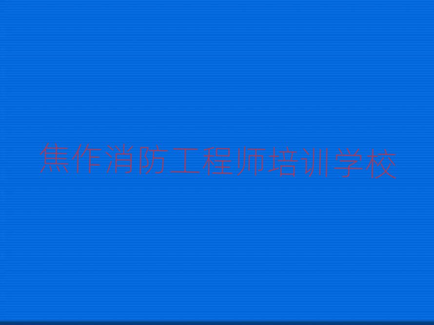 ʦѵѧУ