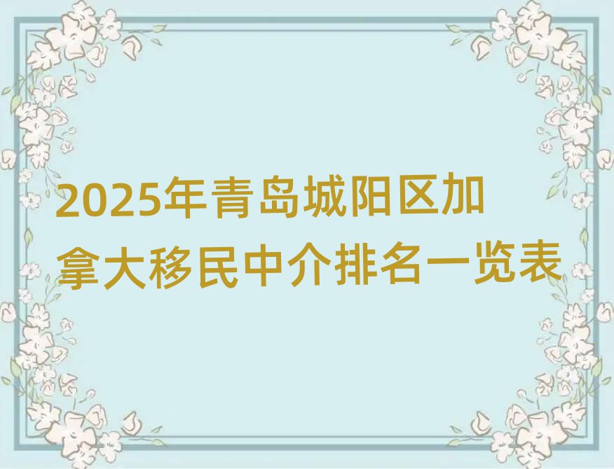 2025ൺôнһ