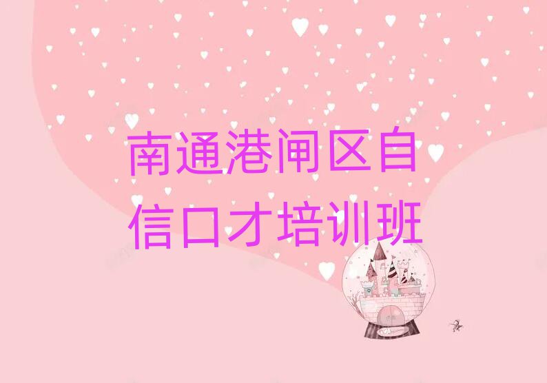 ͨբѧſڲÿڱаƼ