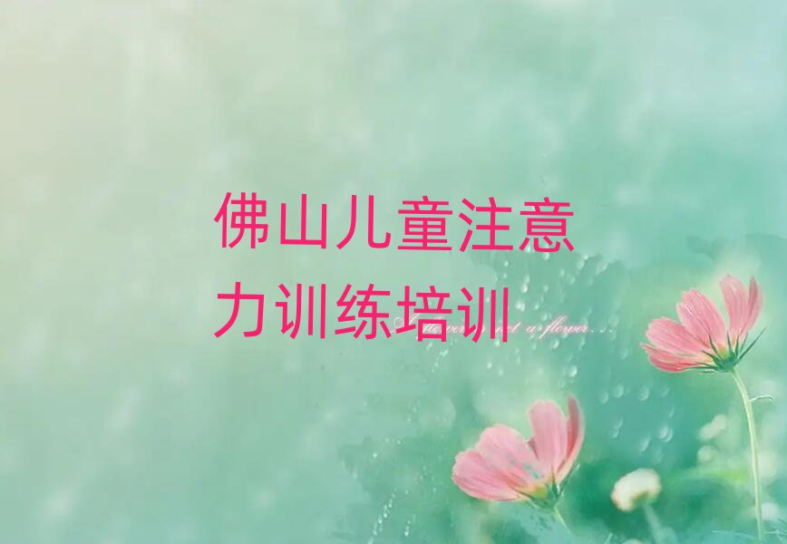 2025ɽͯעѵѵһǮ