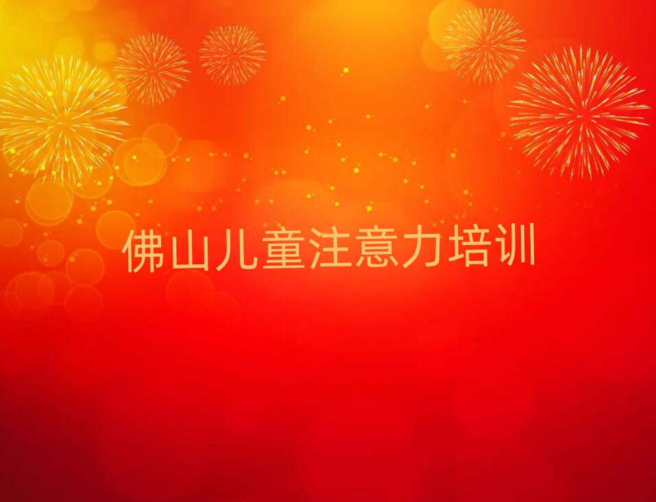 2025ɽͯעѵѵһǮ