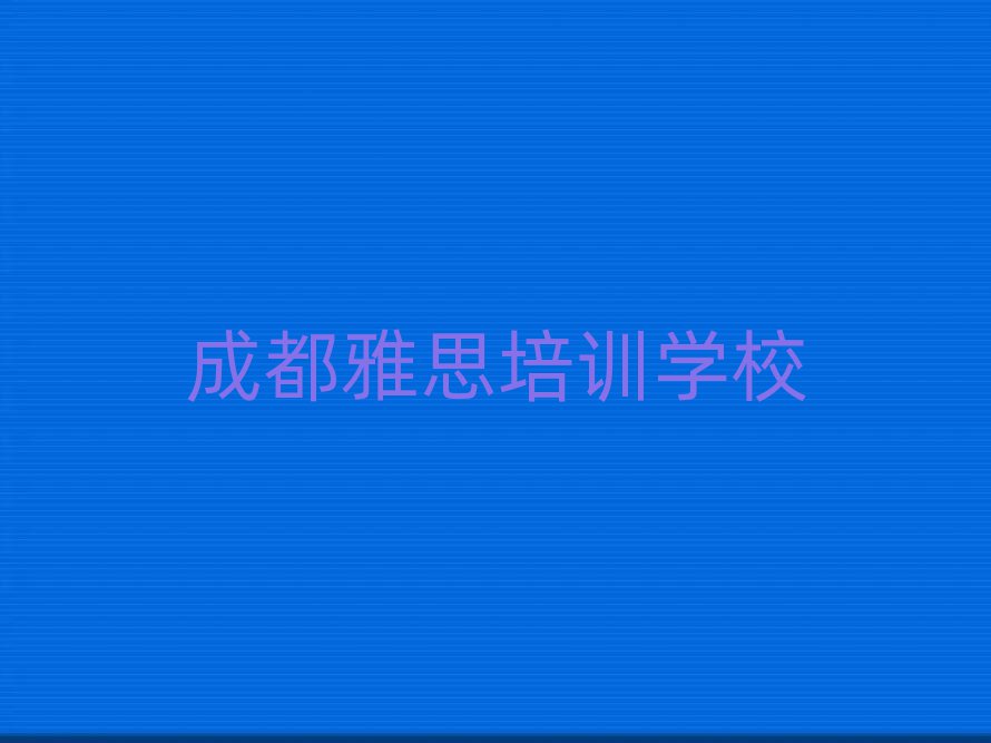 1³ɶѧ˼ѡĸѧУֵƼһ