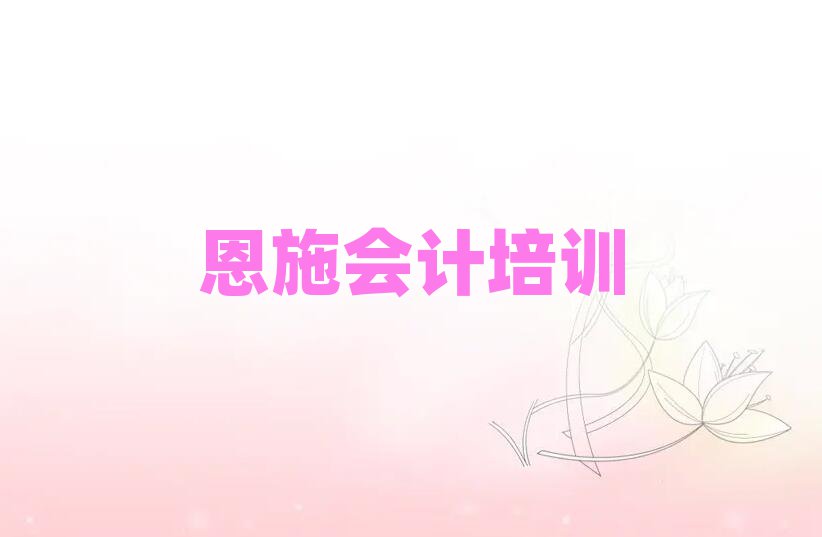 2025ʩѧУ