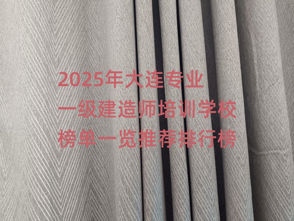 2025רҵһʦѵѧУһƼа