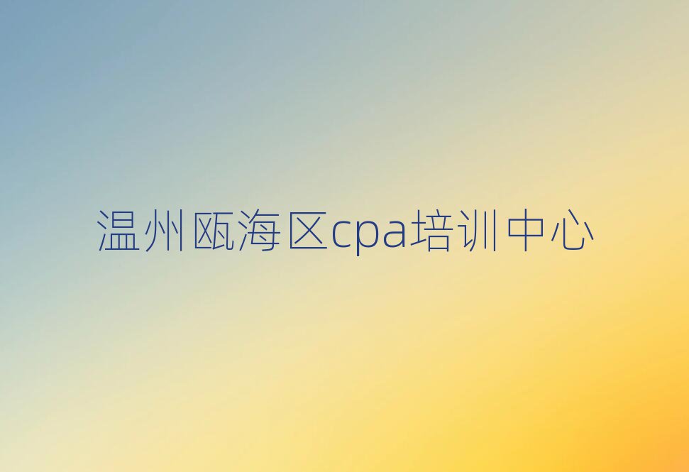 걺ĸѧУѧcpaһ