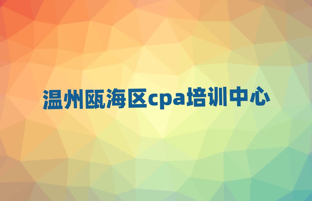 걺ĸѧУѧcpaһ