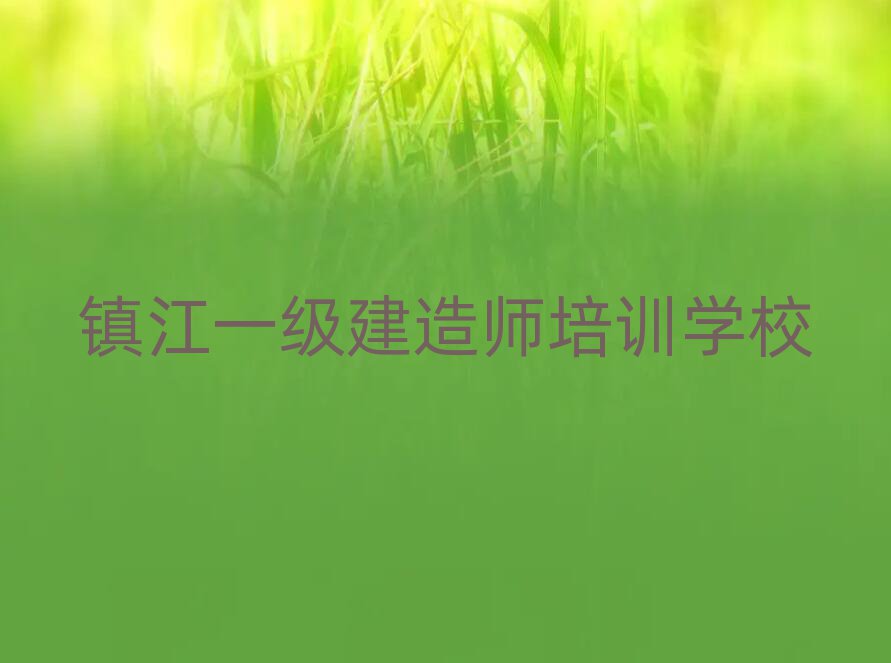 2025һʦѧϰ