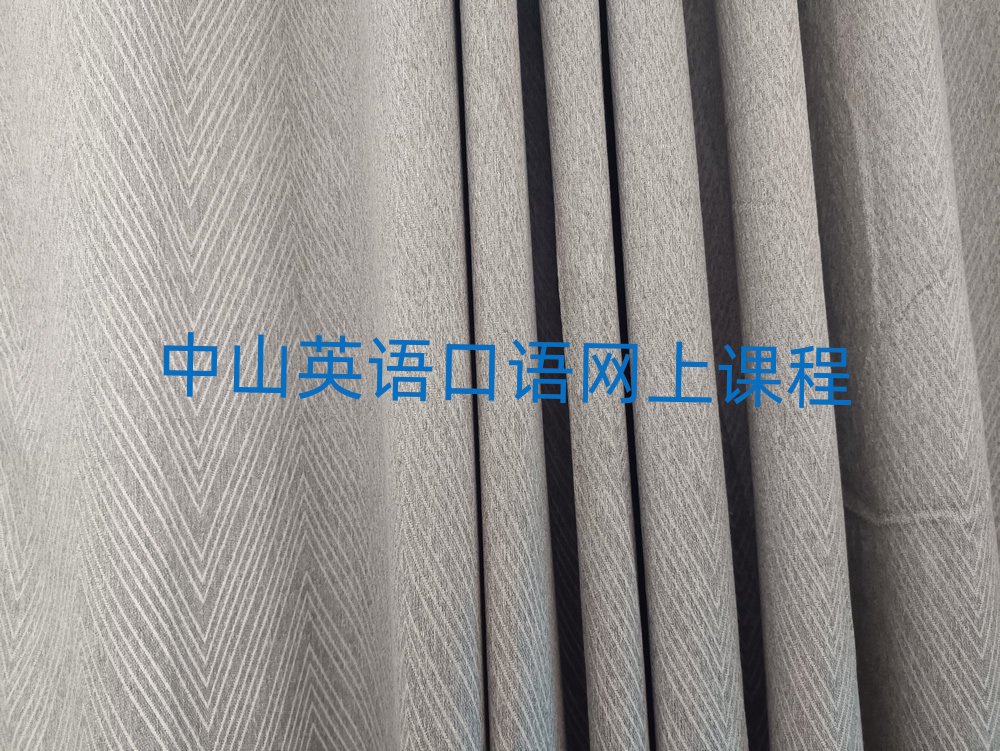 中山英语口语网上课程