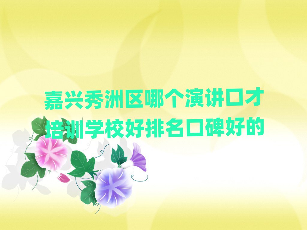 ĸݽڲѵѧУڱõ