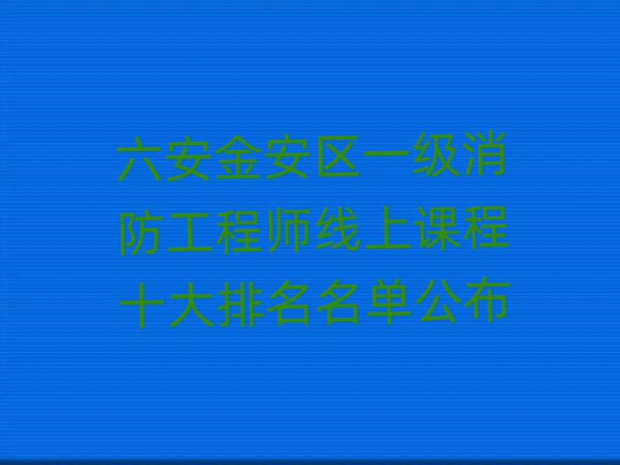 һʦϿγʮ