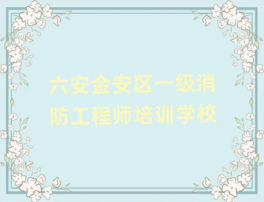 һʦѵѧУ