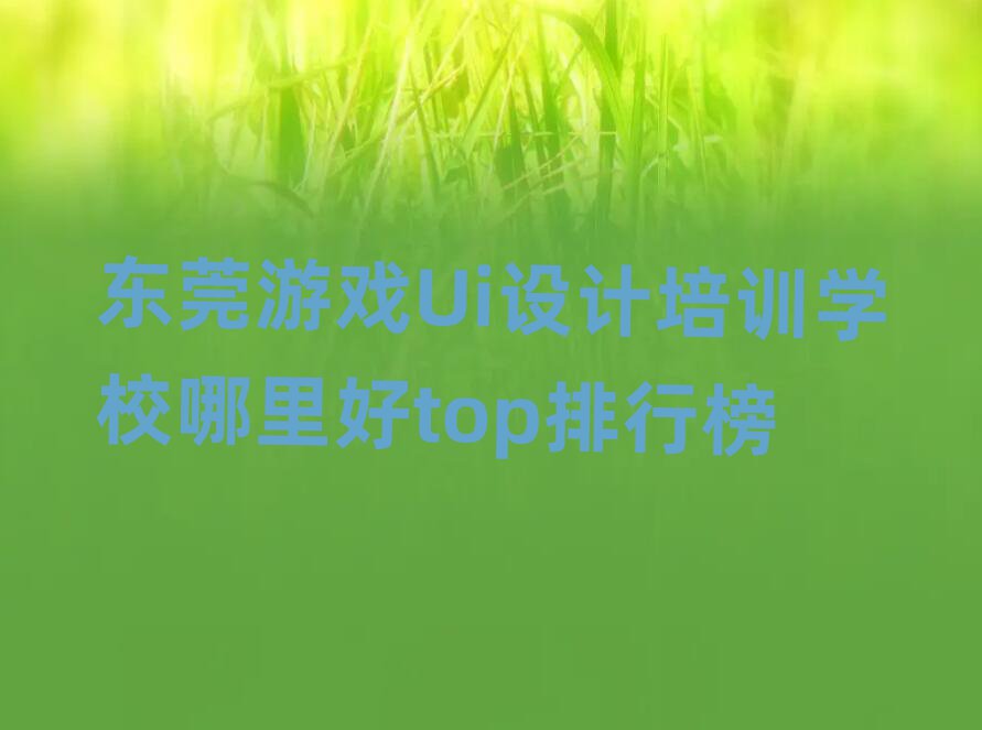 ݸϷUiѵѧУtopа