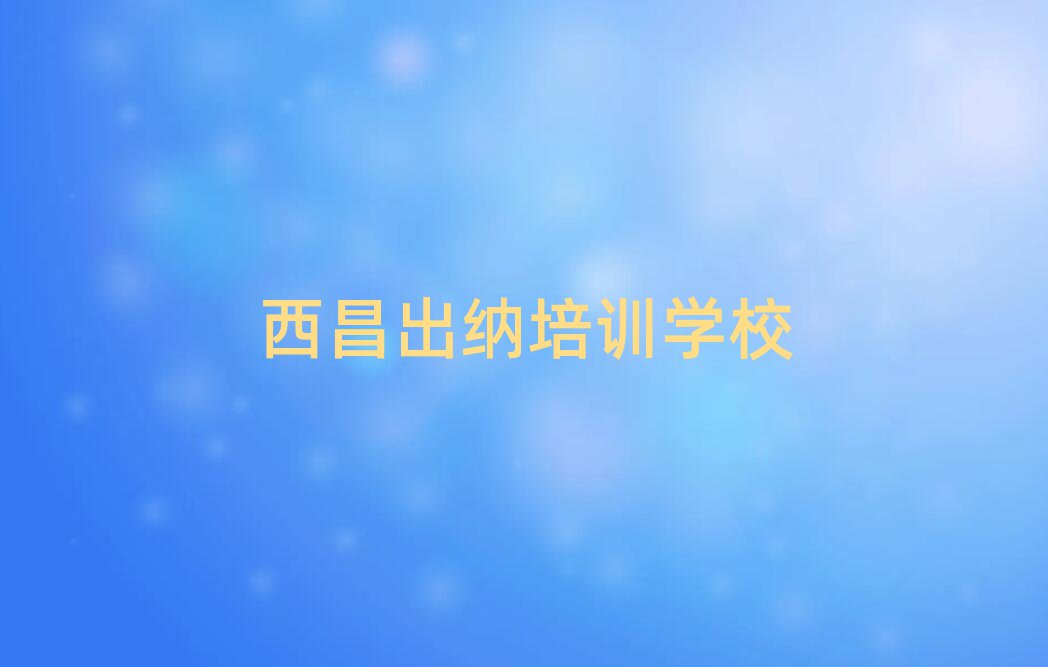 ѧĸѧУ