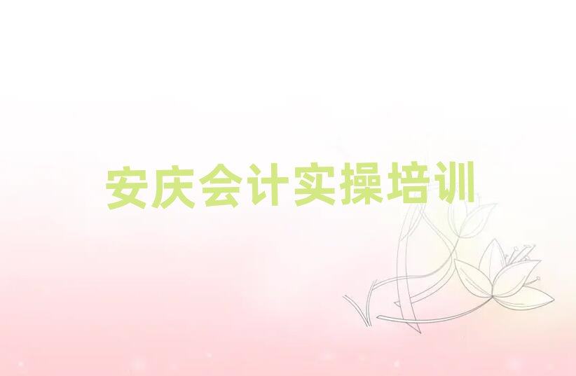 2025갲ӭʵѵѧǰʮ