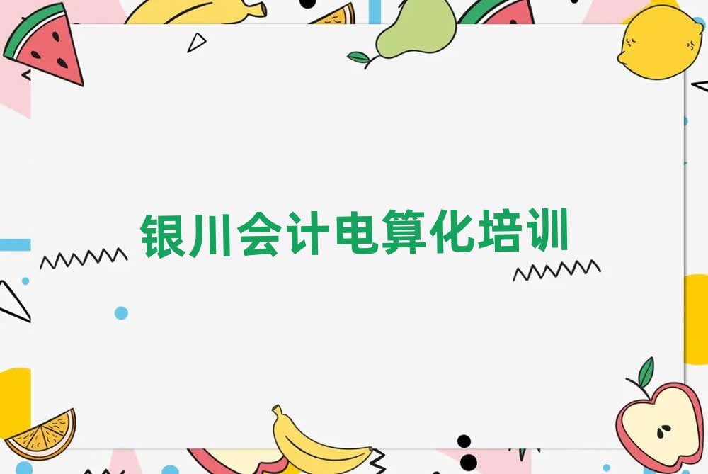 Ƶ㻯ѵ