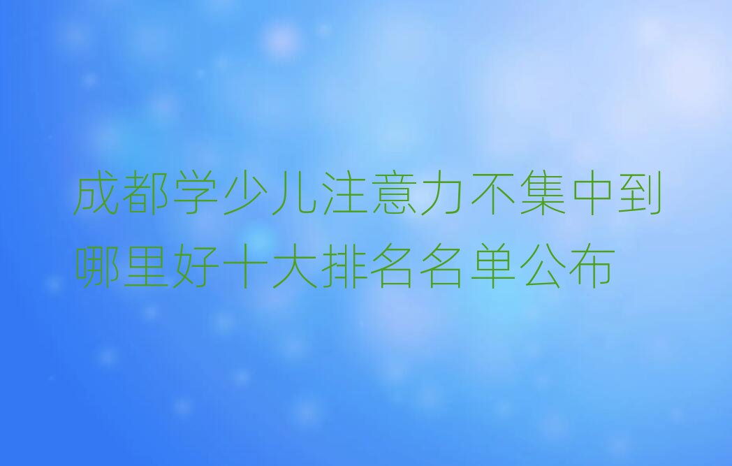 ɶѧٶעеʮ