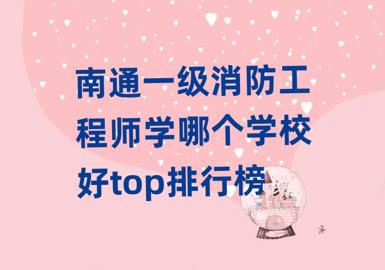 ͨһʦѧĸѧУtopа