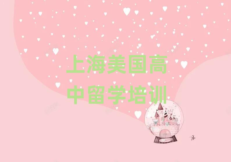 Ϻʮѧ