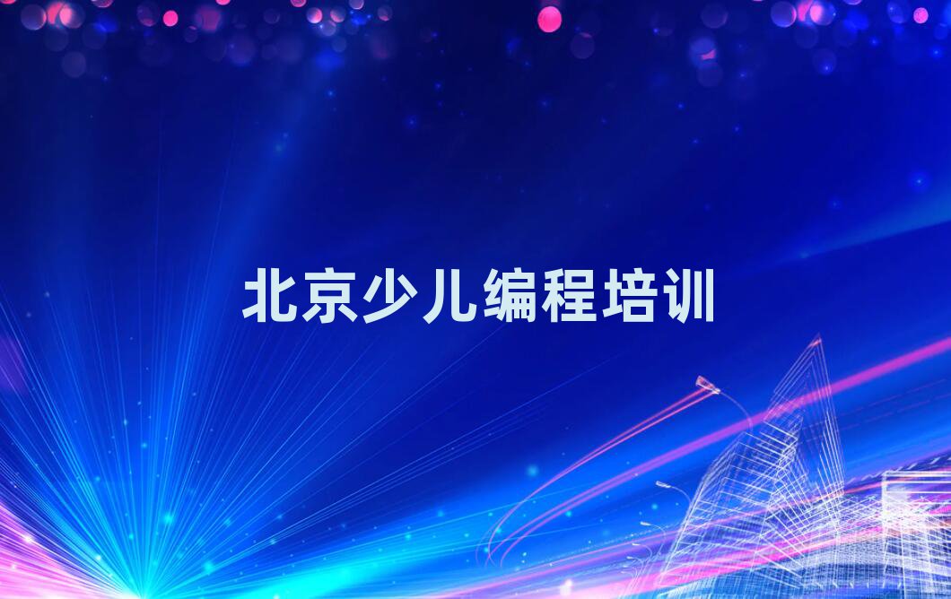 2025걱ͨСѧѧְѵ