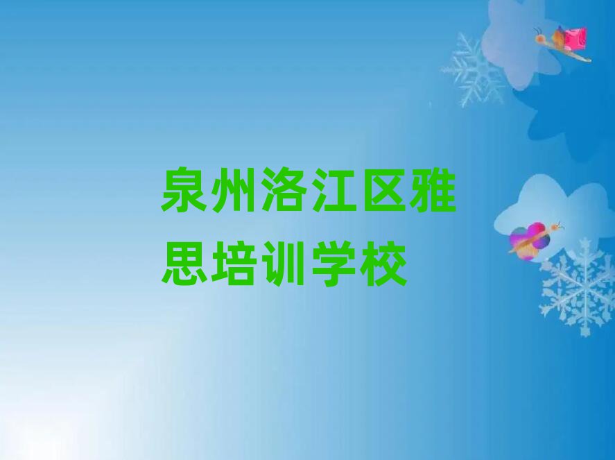 1Ȫ彭˼ѵٳɰѧһ