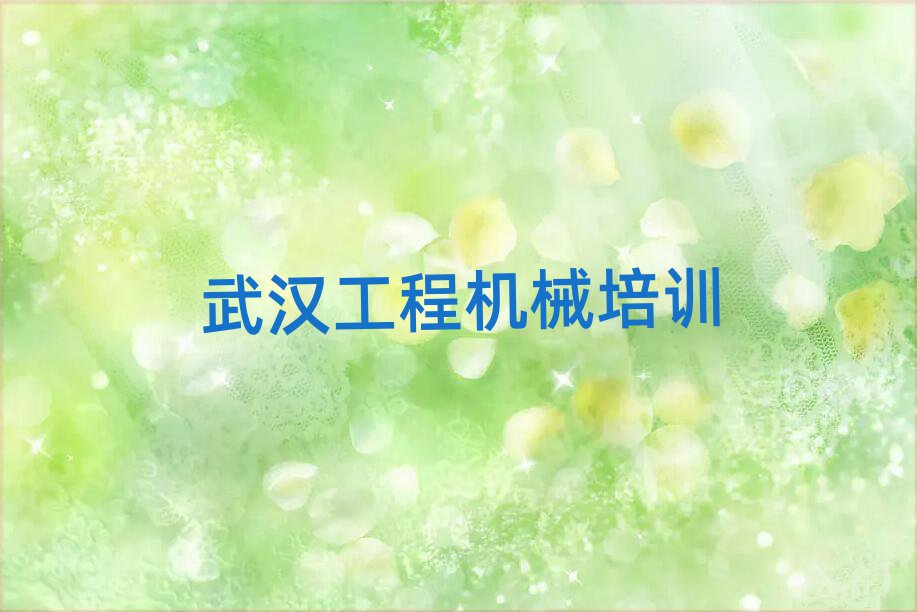 2025人ɽ泵֤Ͽγ̰һƼа