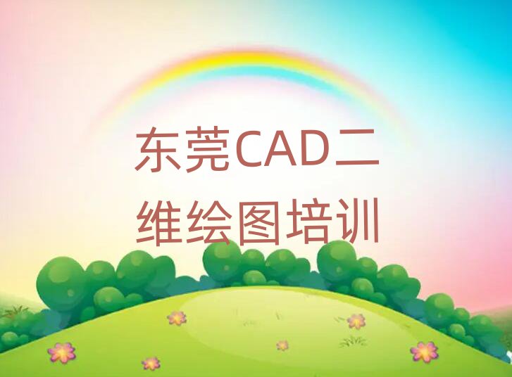 1¶ݸCADάͼѵ׽չһ