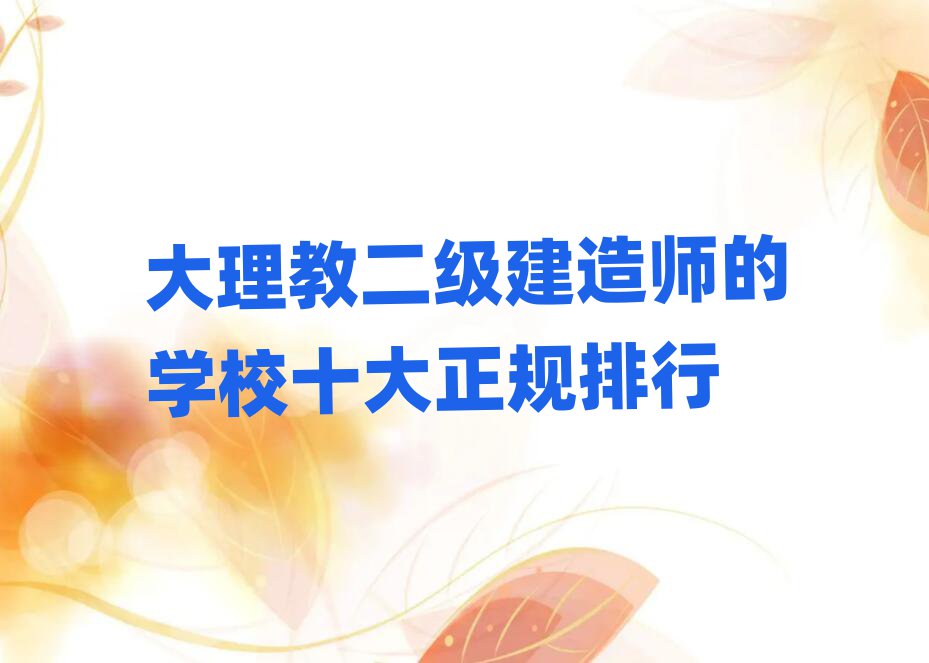 ̶ʦѧУʮ