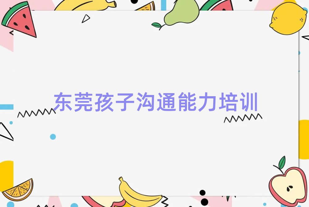 2025궫ݸӹͨѵ
