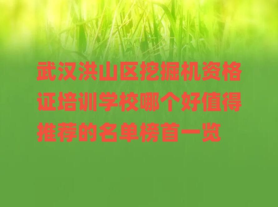 人ɽھʸ֤ѵѧУĸֵƼһ