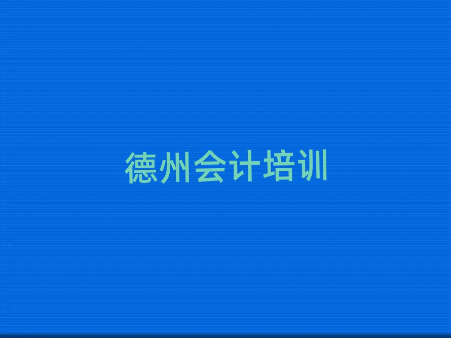 ѧư׽չһ