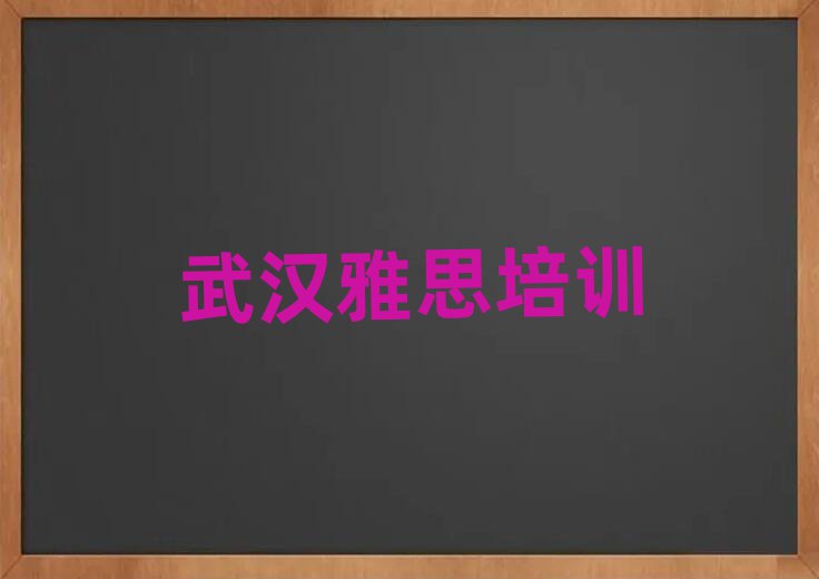 人ѧ˼ȽϺõѧУһ
