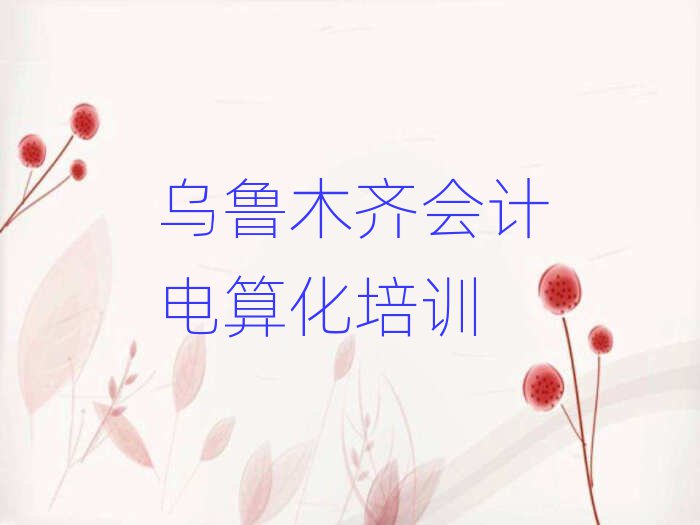 2025³ľƵ㻯ѵǮ