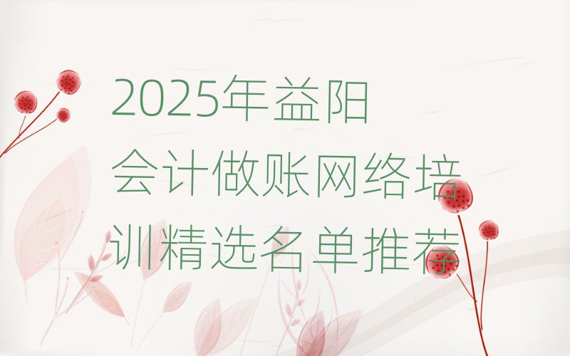 2025ѵѡƼ