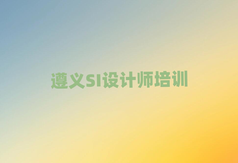 㴨SIʦѵʮһܱѡ