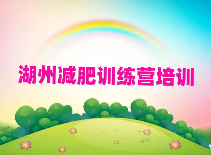 2025ݼѵӪ