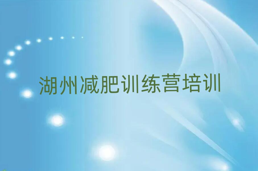 2025ݼѵӪ
