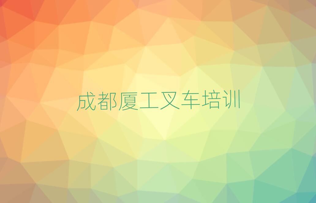 2025ɶȪѧù泵ĸѧУ׳¯