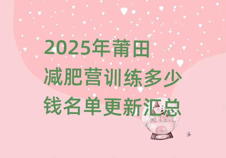 2025ӪѵǮ»